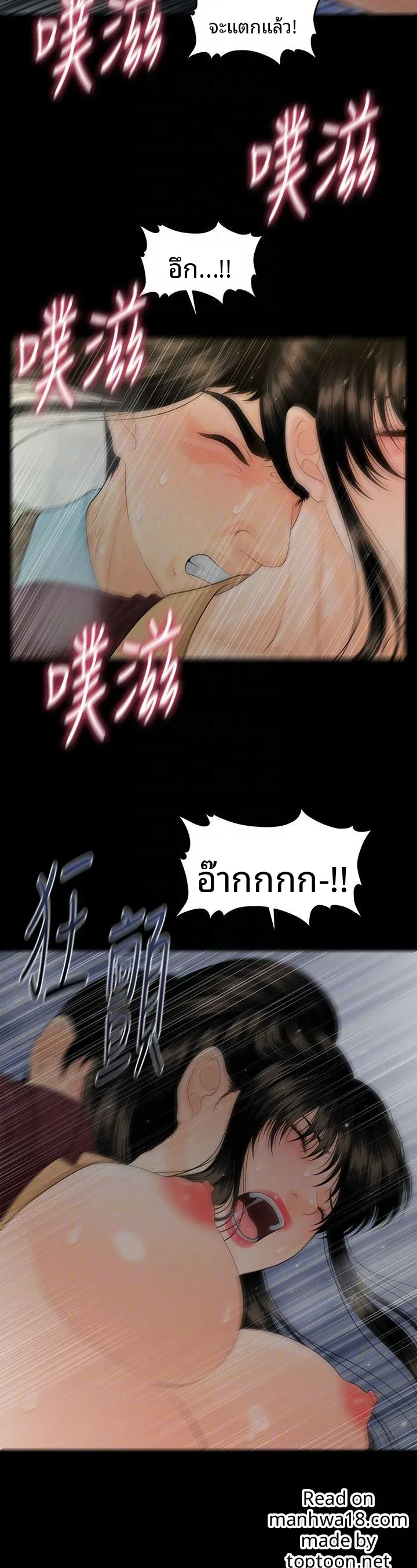 page-23