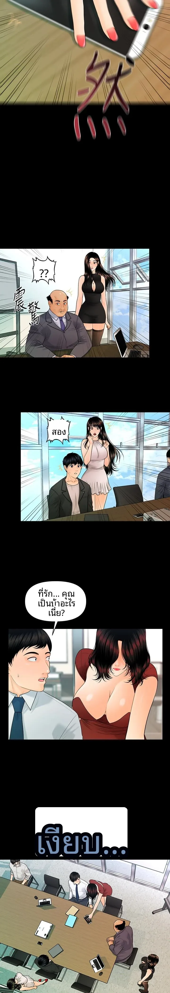 page-20