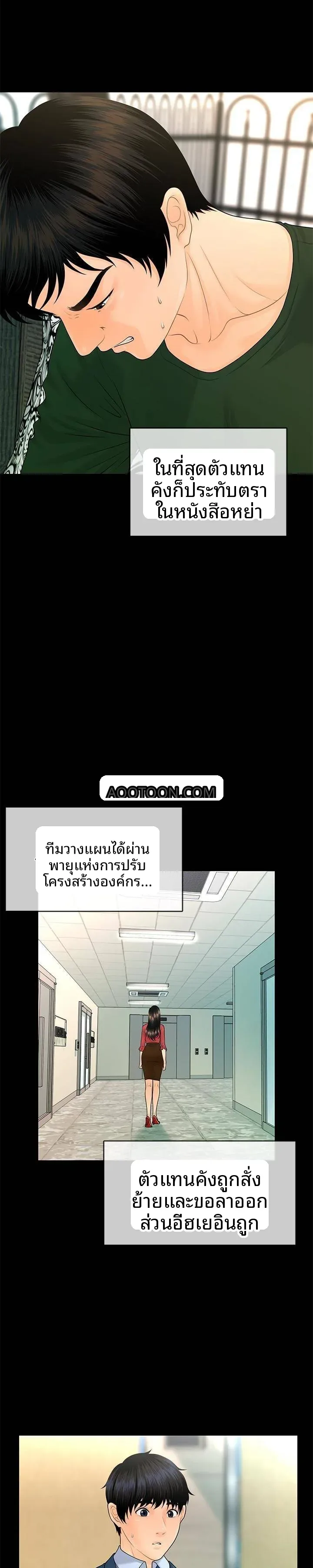 page-17