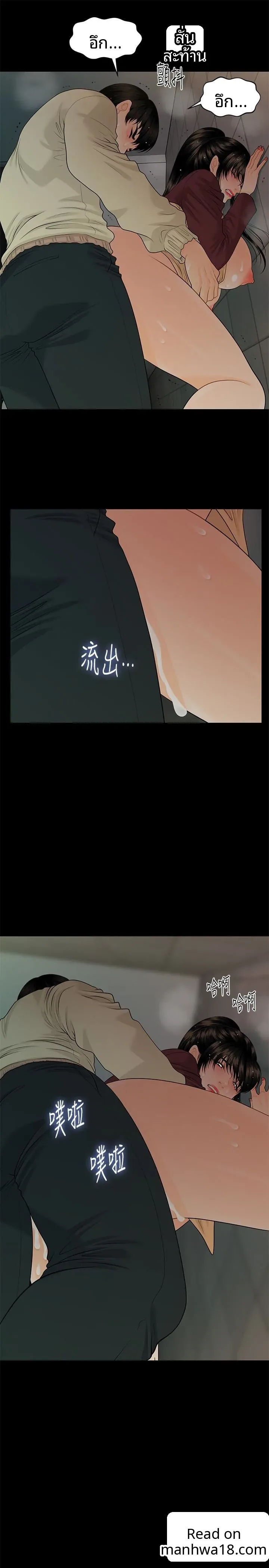 page-24