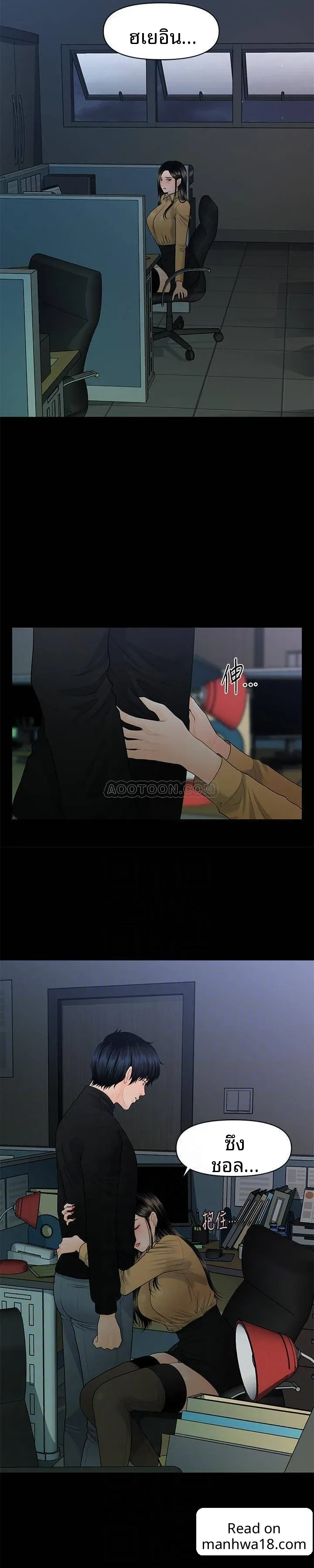 page-13
