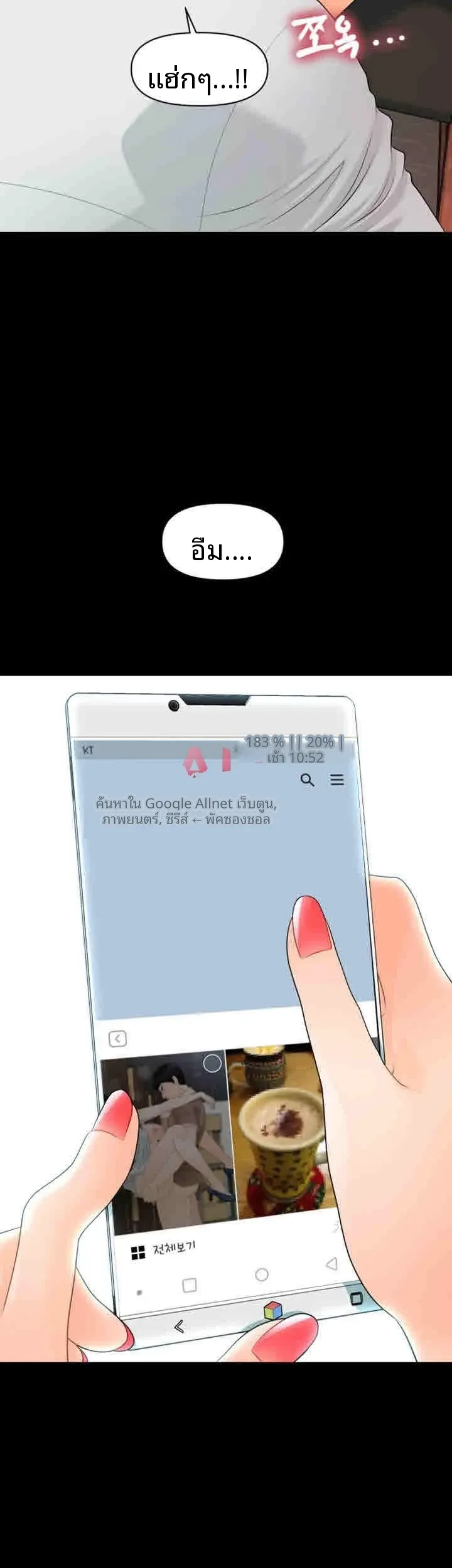 page-49