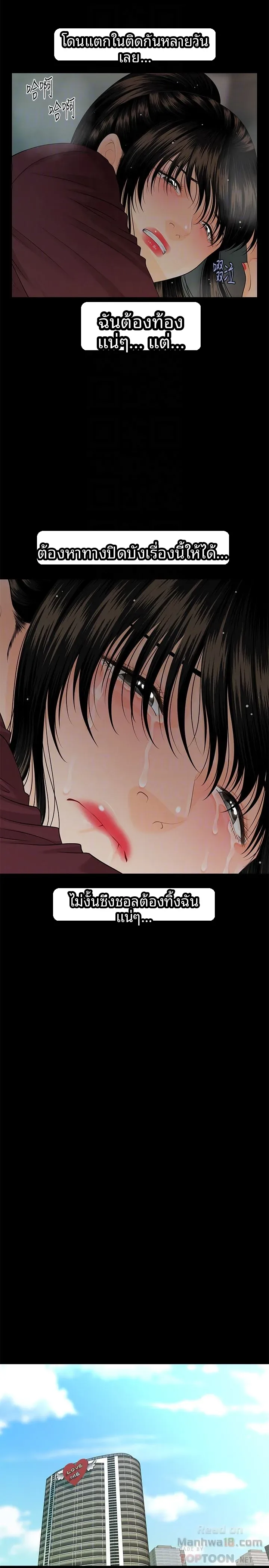 page-25