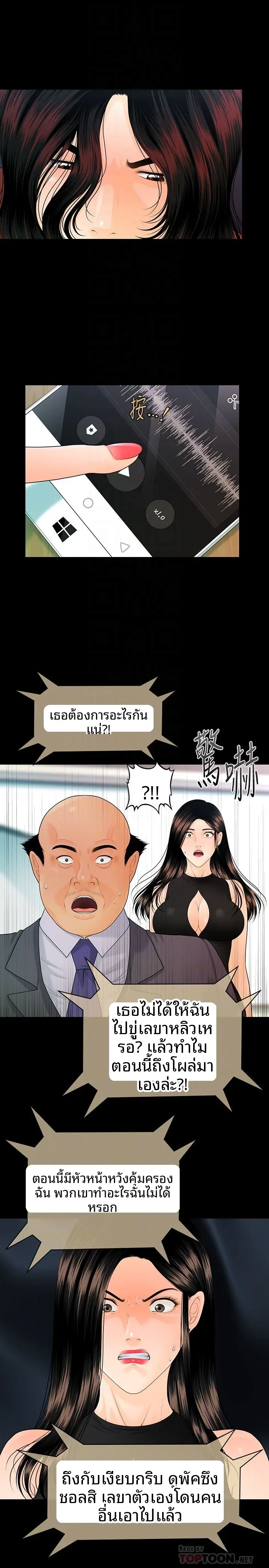 page-21