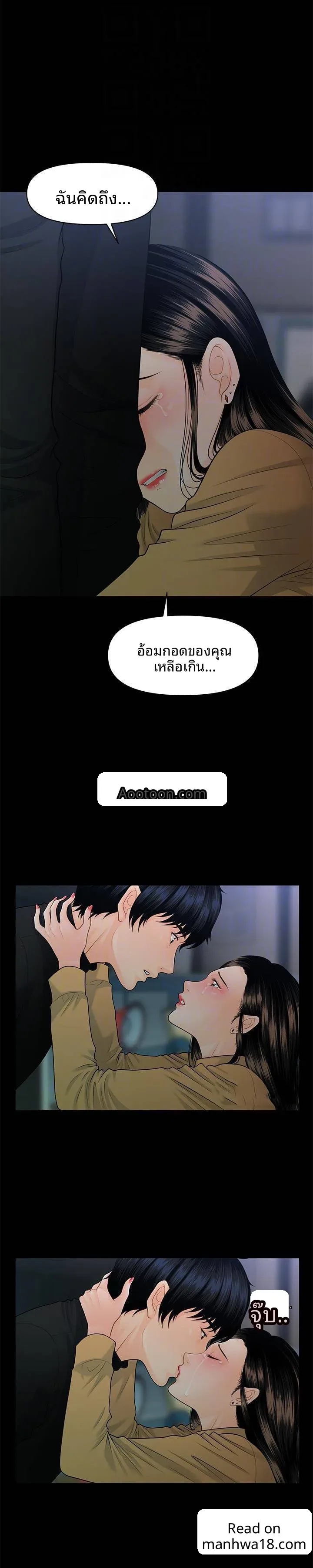 page-14