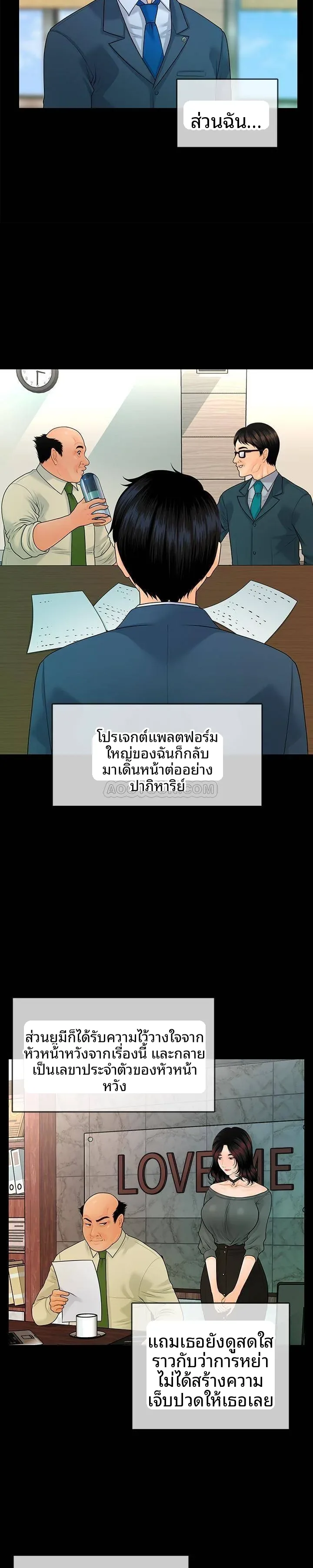page-18
