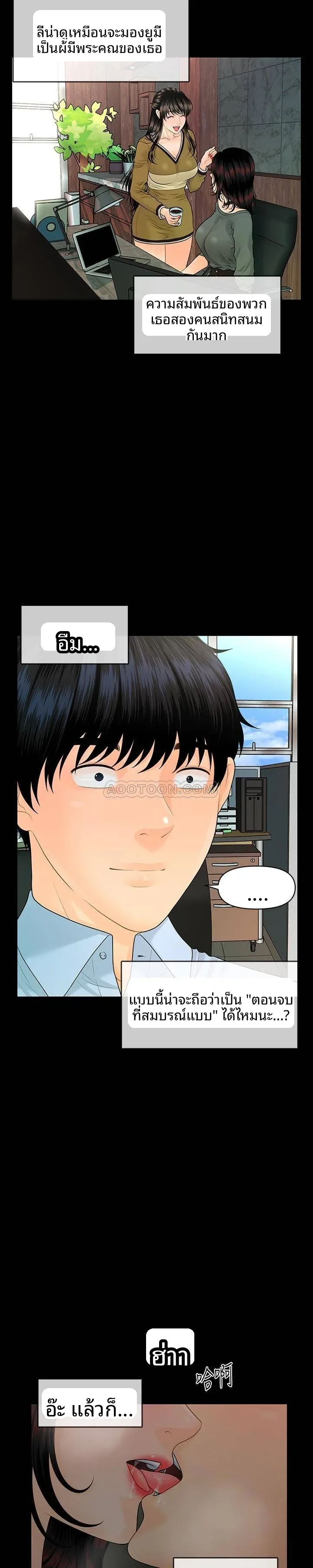 page-19