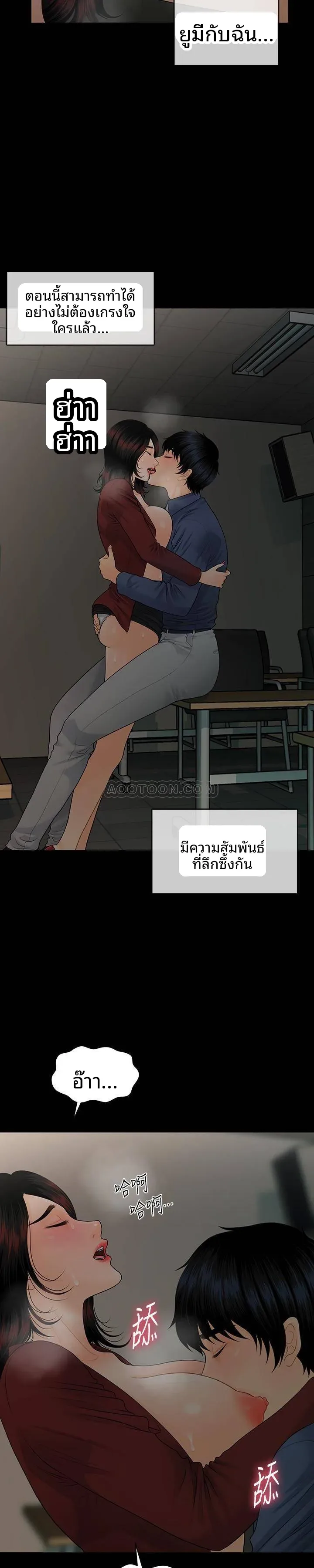 page-20