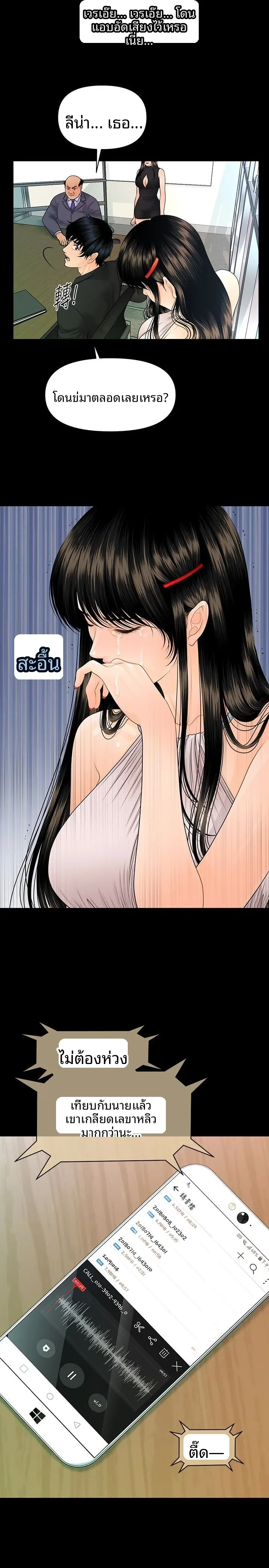 page-22