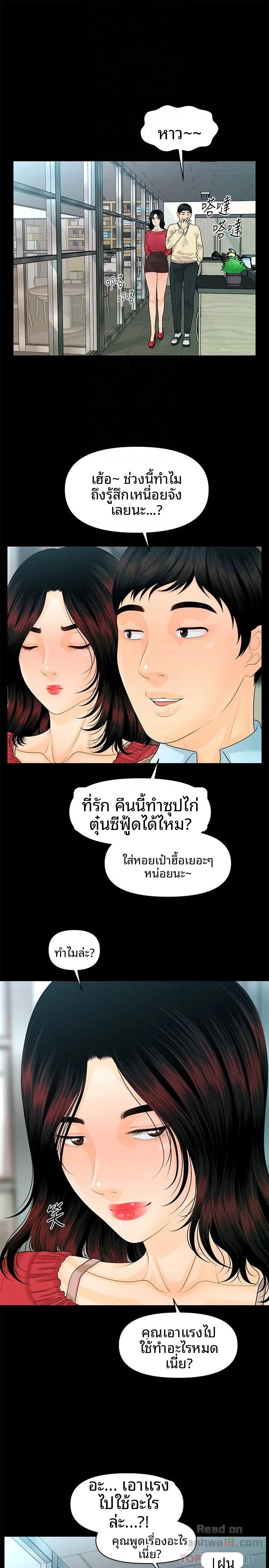 page-28
