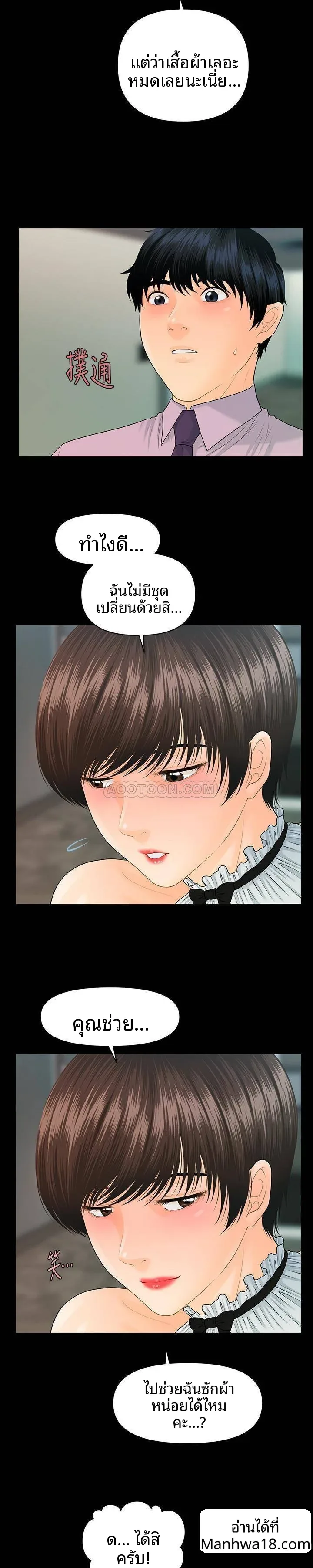 page-11