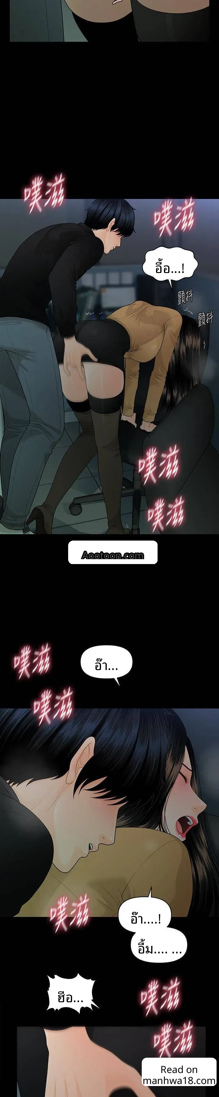 page-18