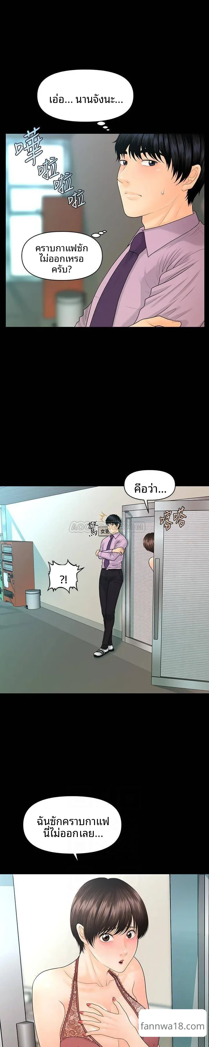page-13