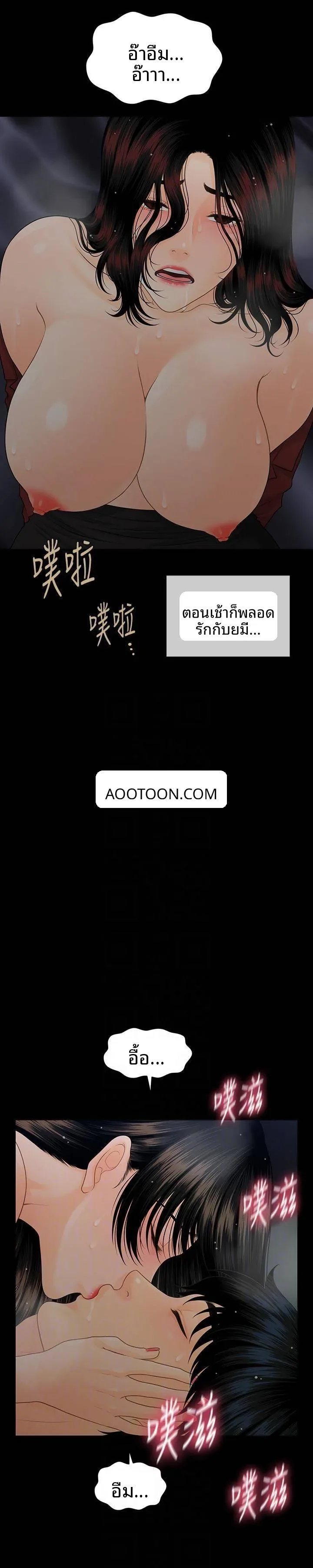 page-23