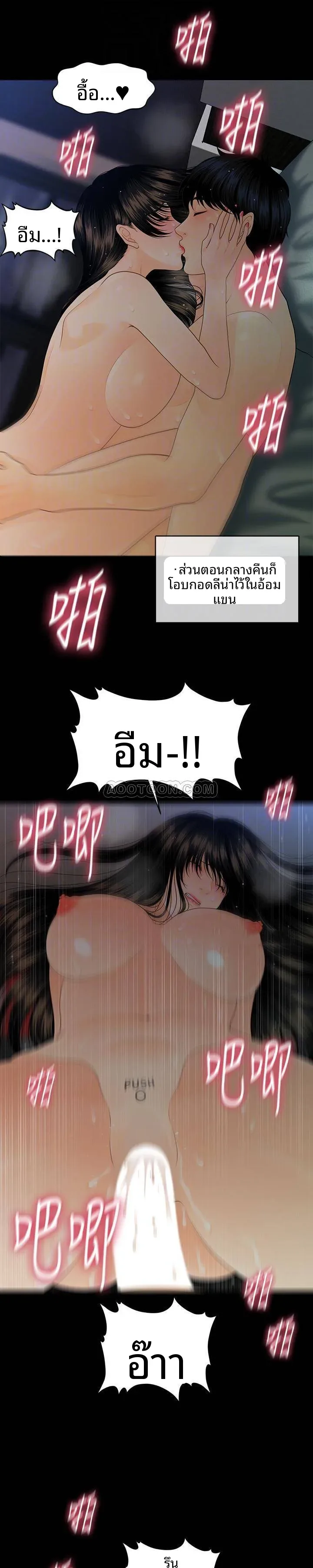 page-24