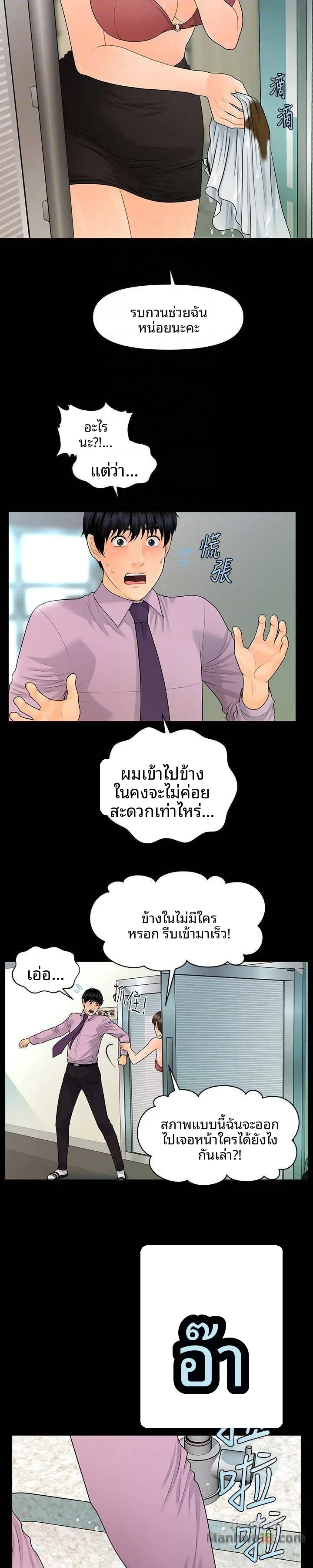 page-14