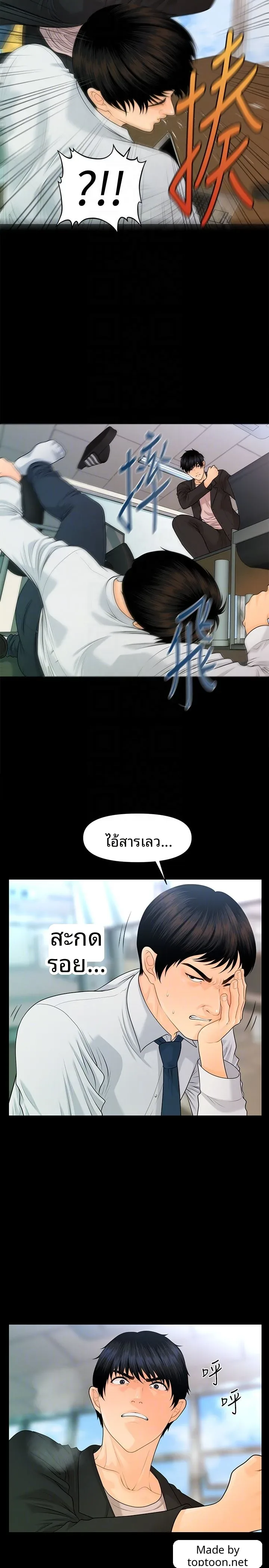 page-25