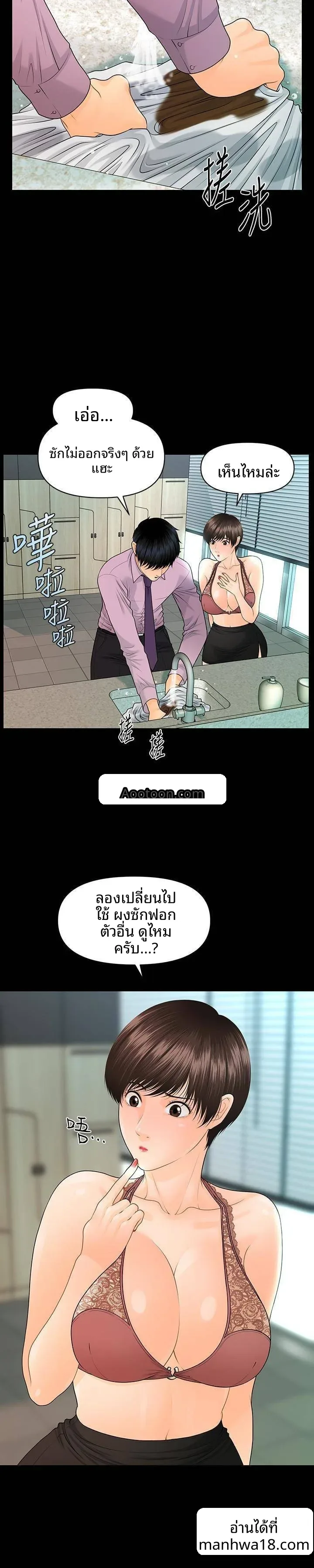 page-15