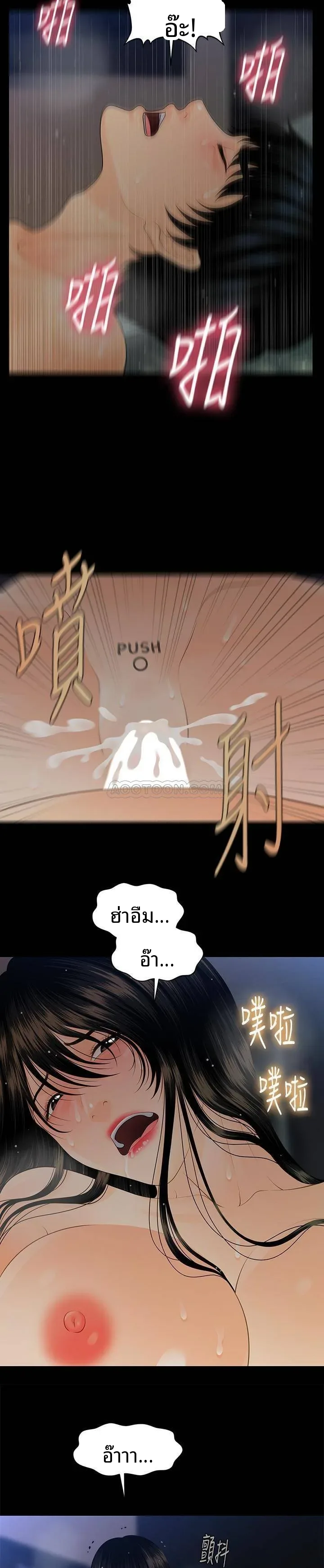 page-25