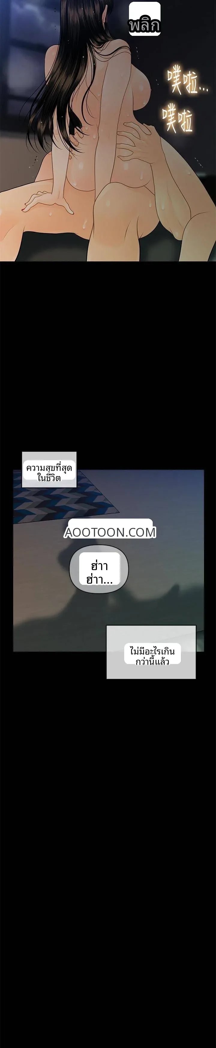 page-26
