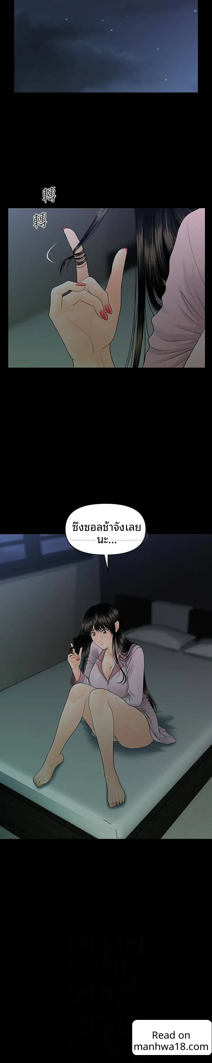 page-24