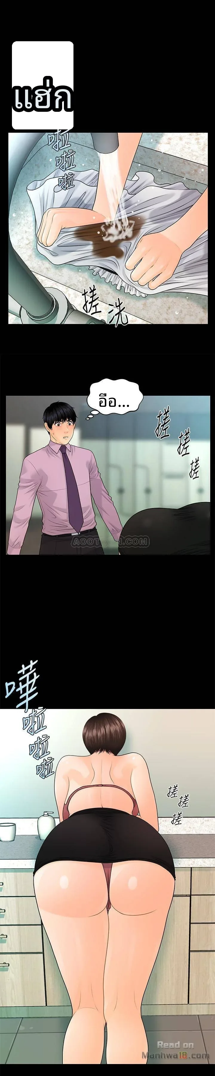 page-17