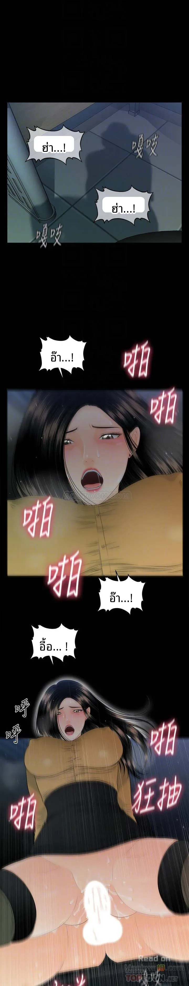 page-25