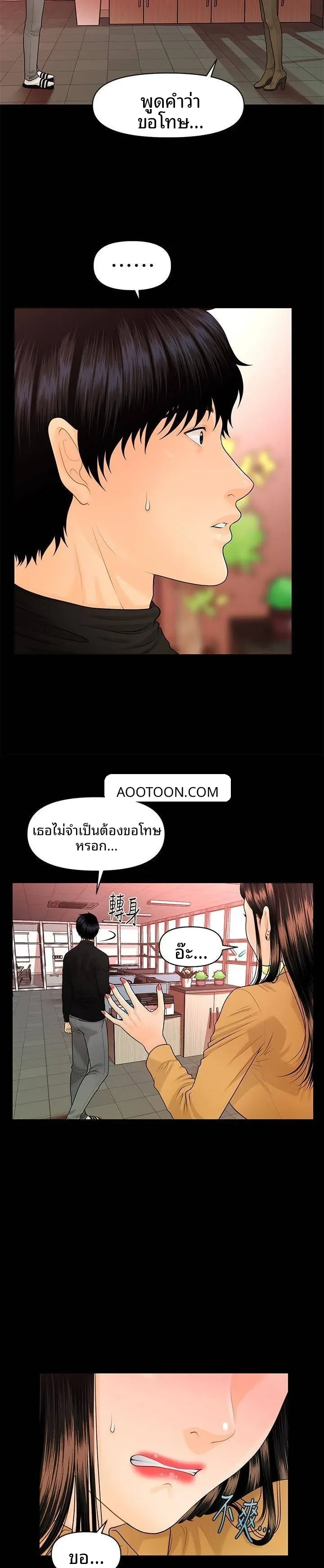 page-29