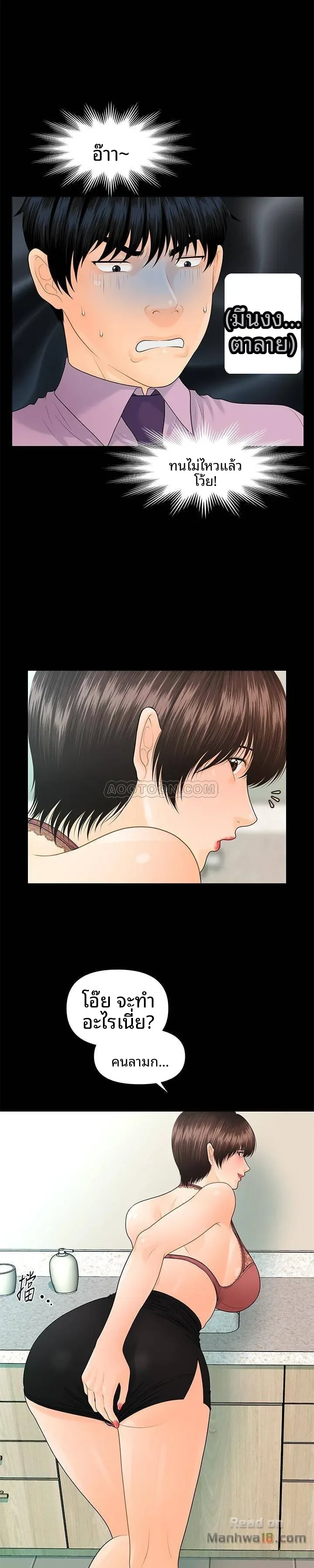 page-18