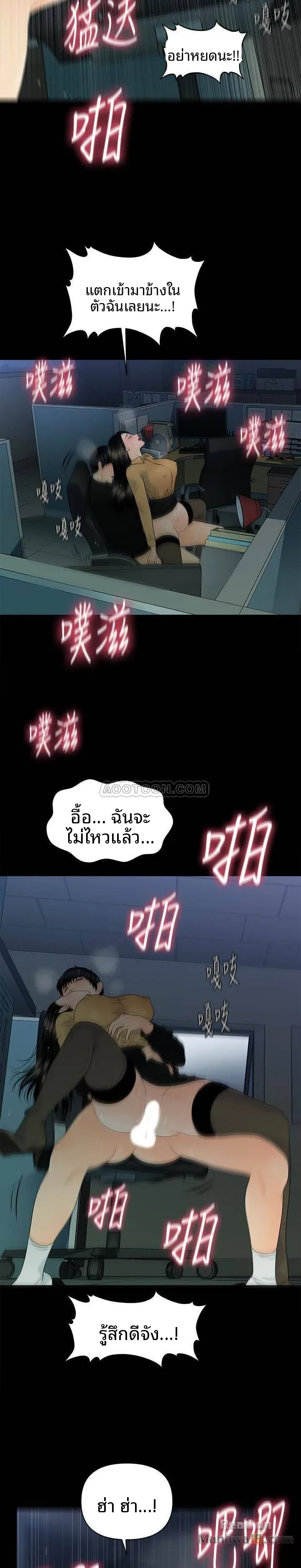 page-26