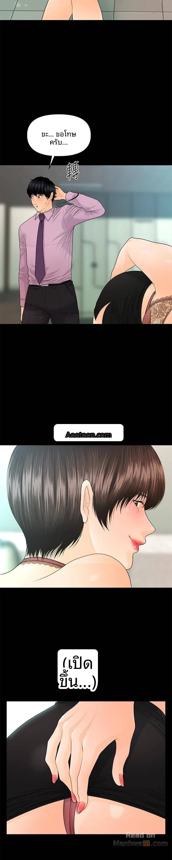 page-19