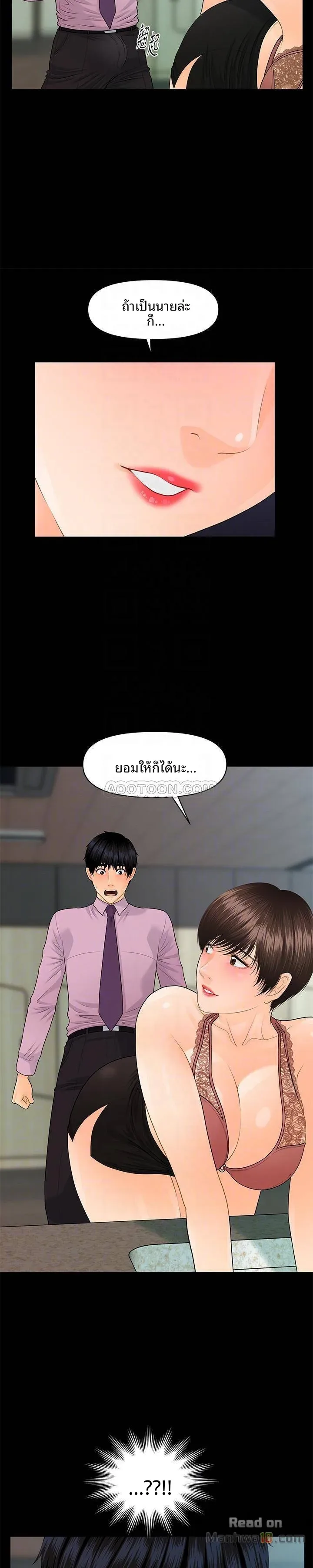 page-21