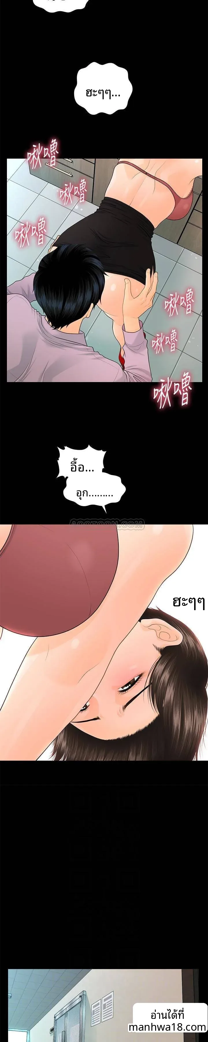page-24