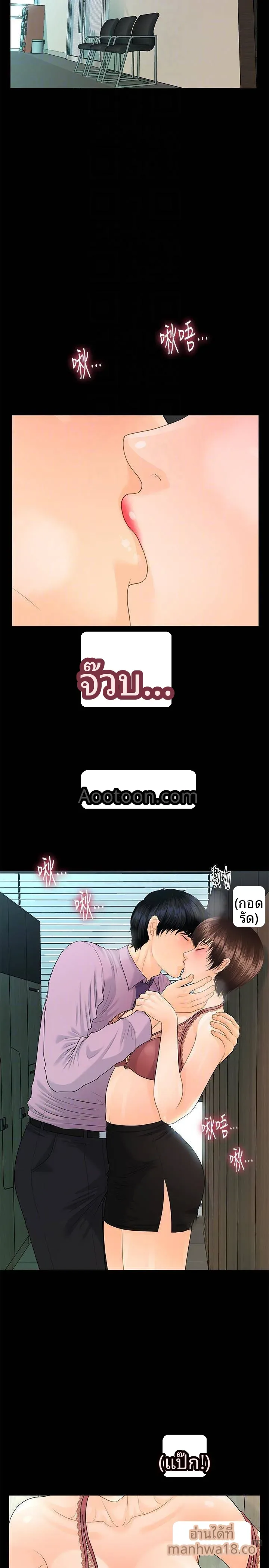 page-25