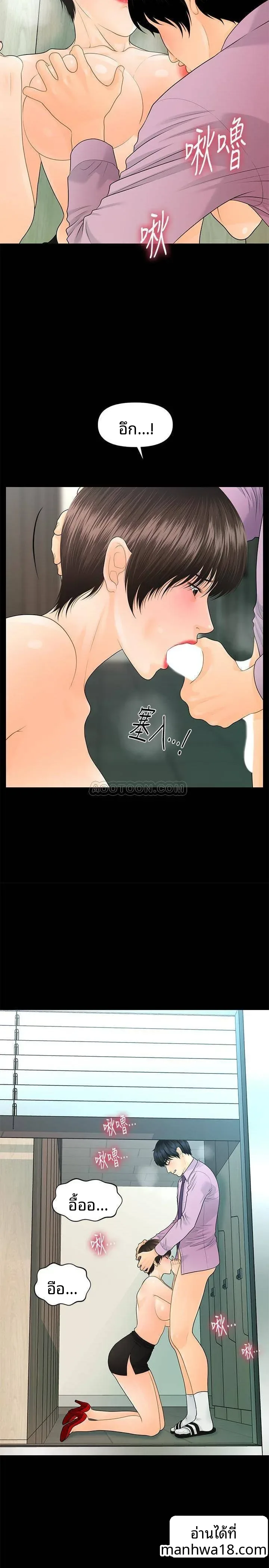 page-27