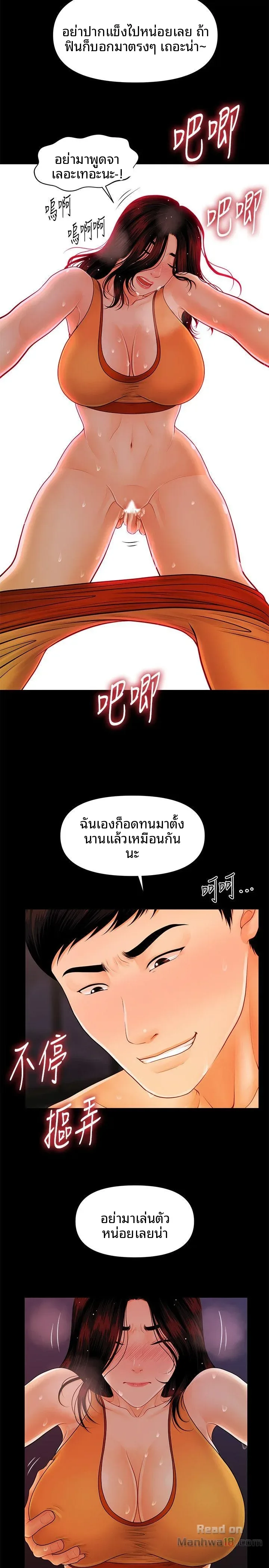 page-5