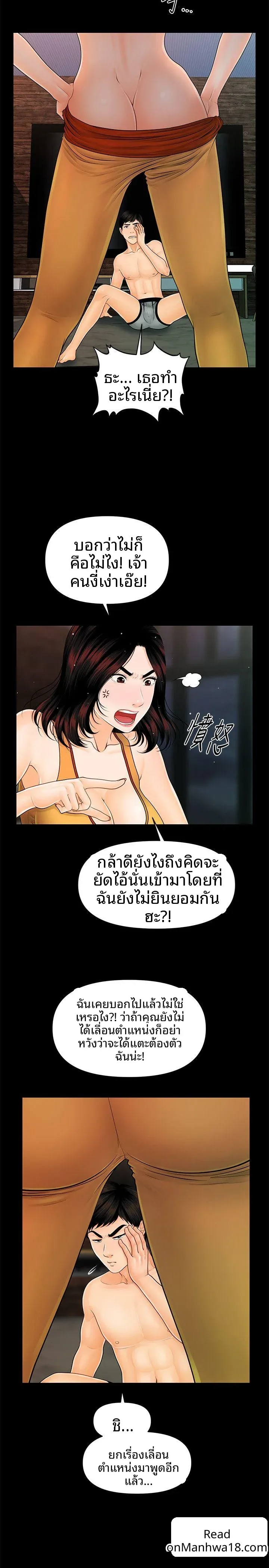 page-7