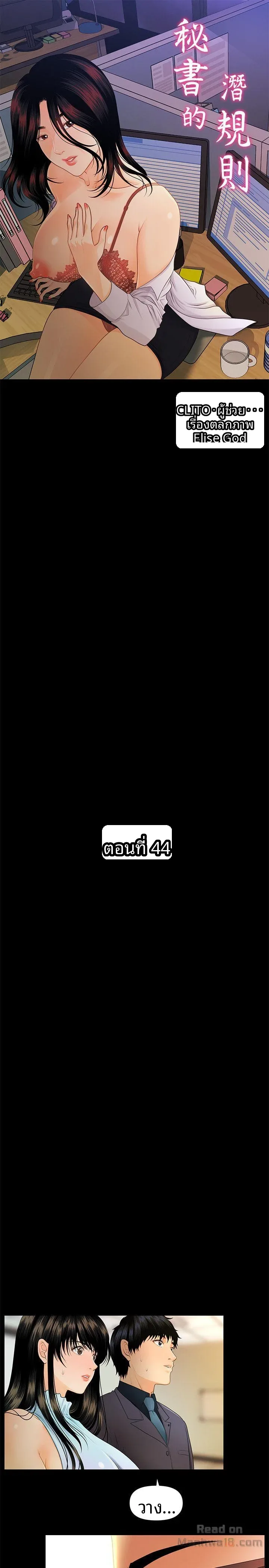 page-4