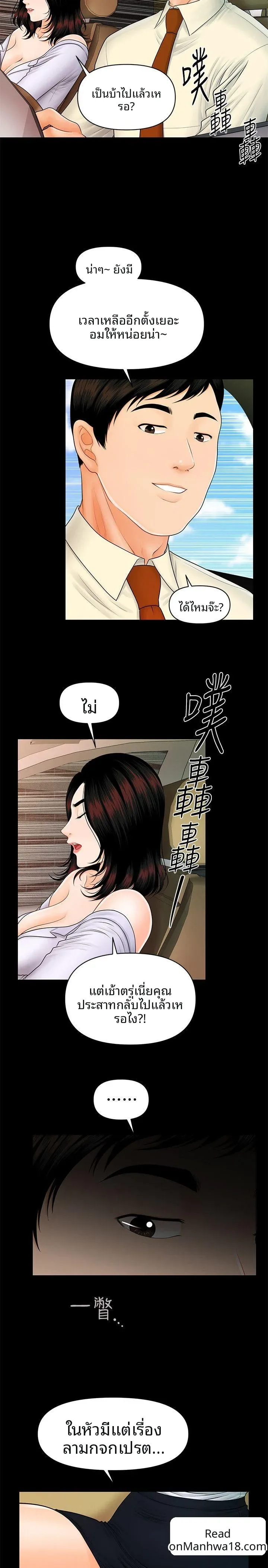 page-11