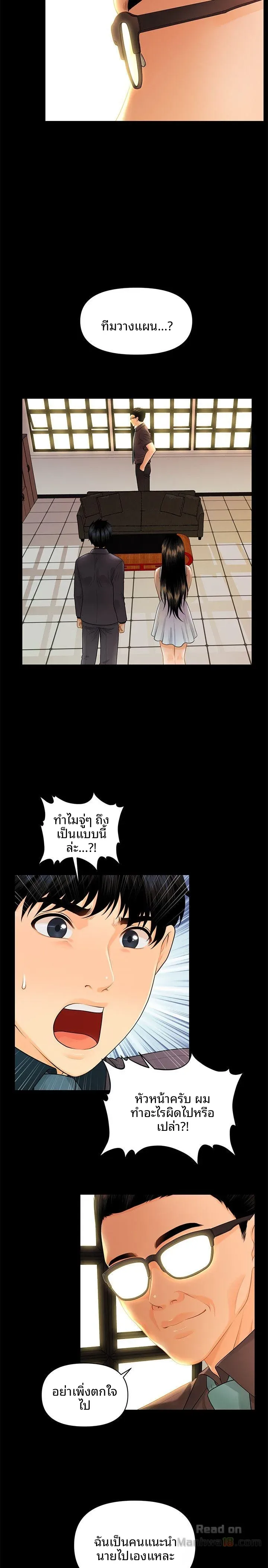 page-5