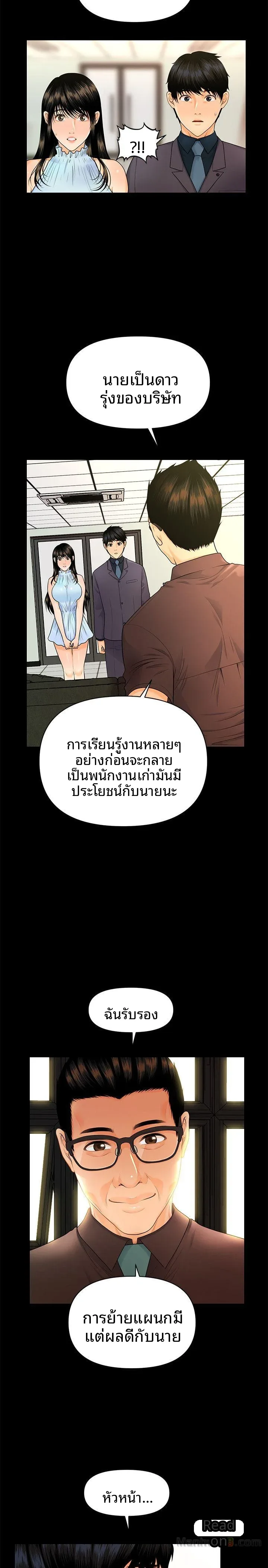 page-6