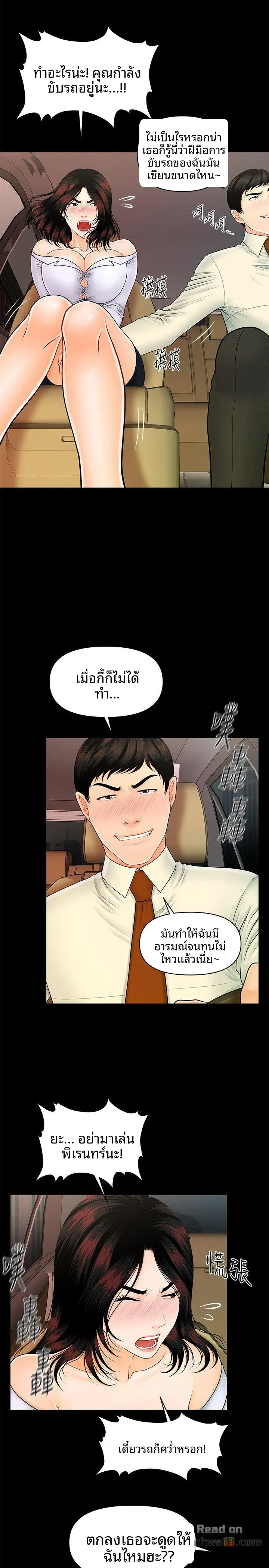 page-13