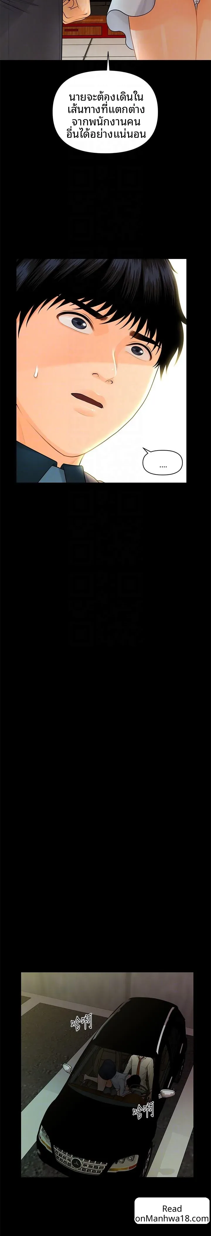 page-9