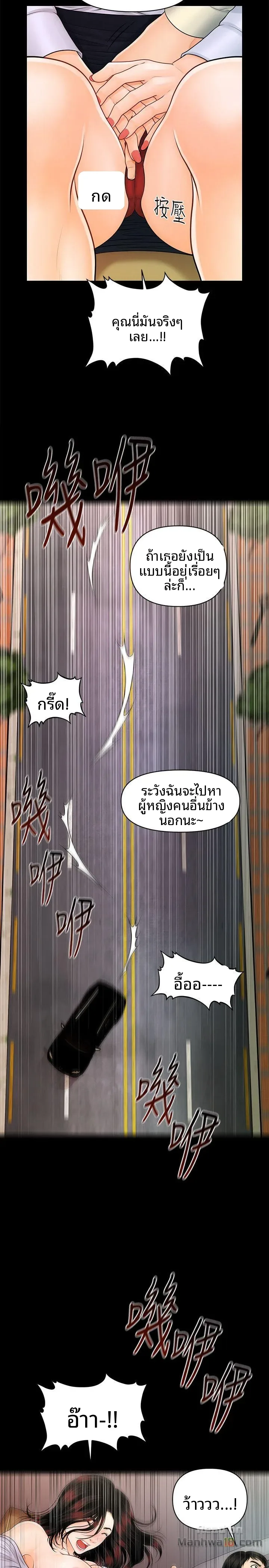 page-14