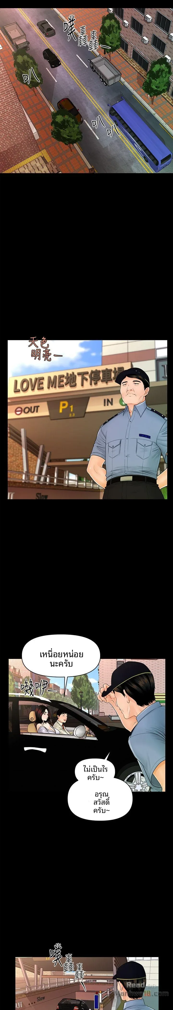 page-16