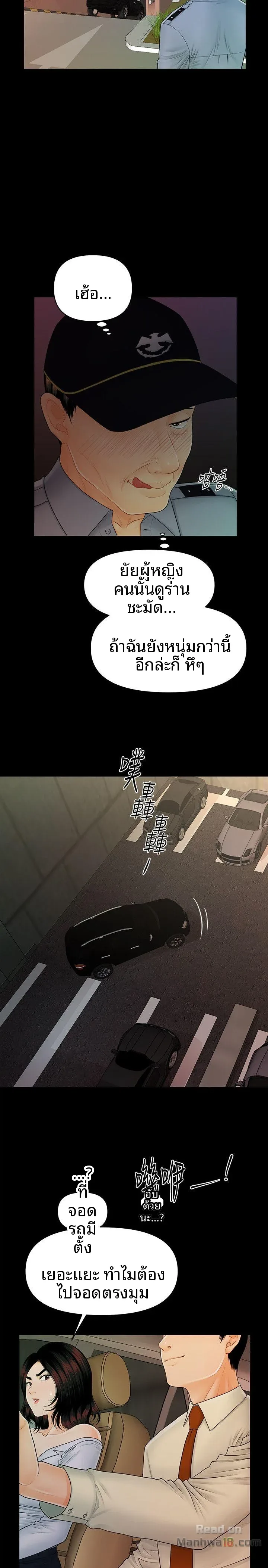 page-17