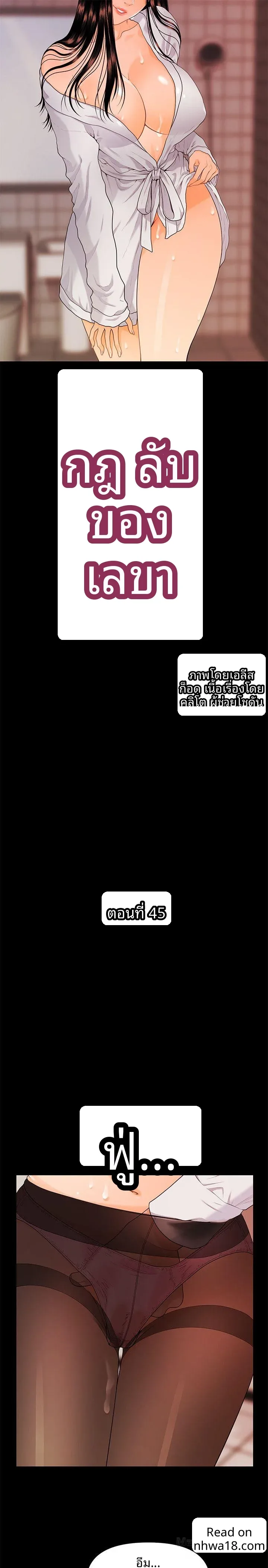 page-5