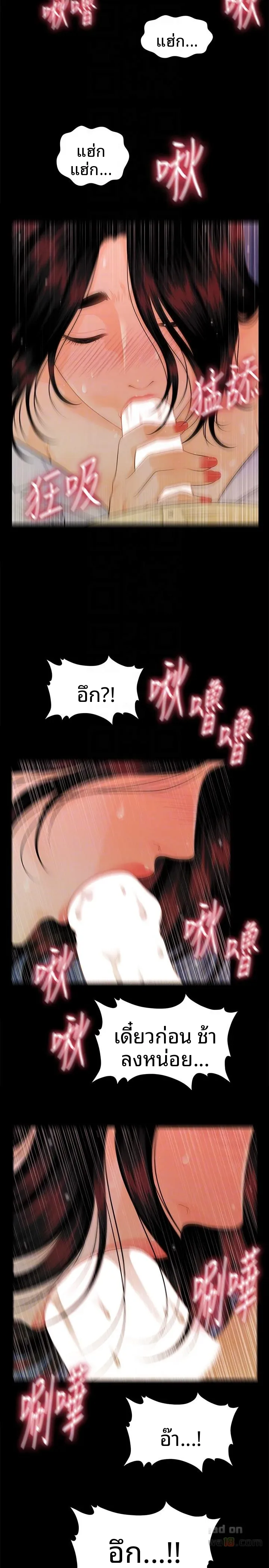 page-13