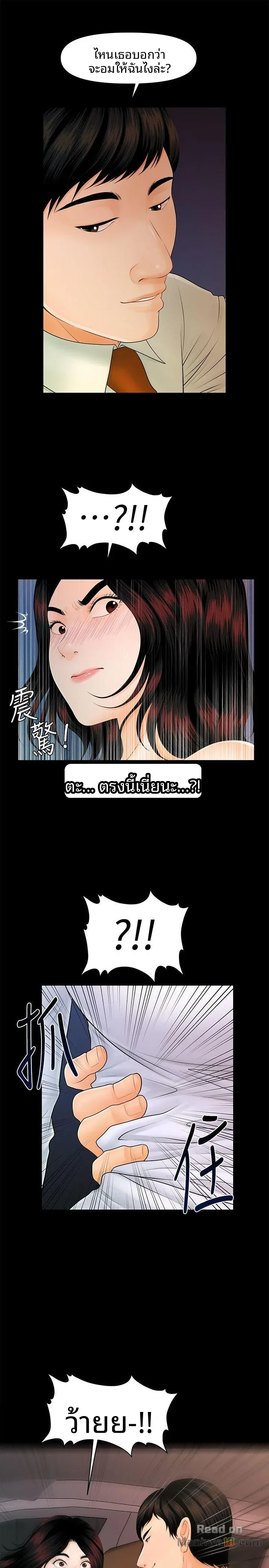page-19