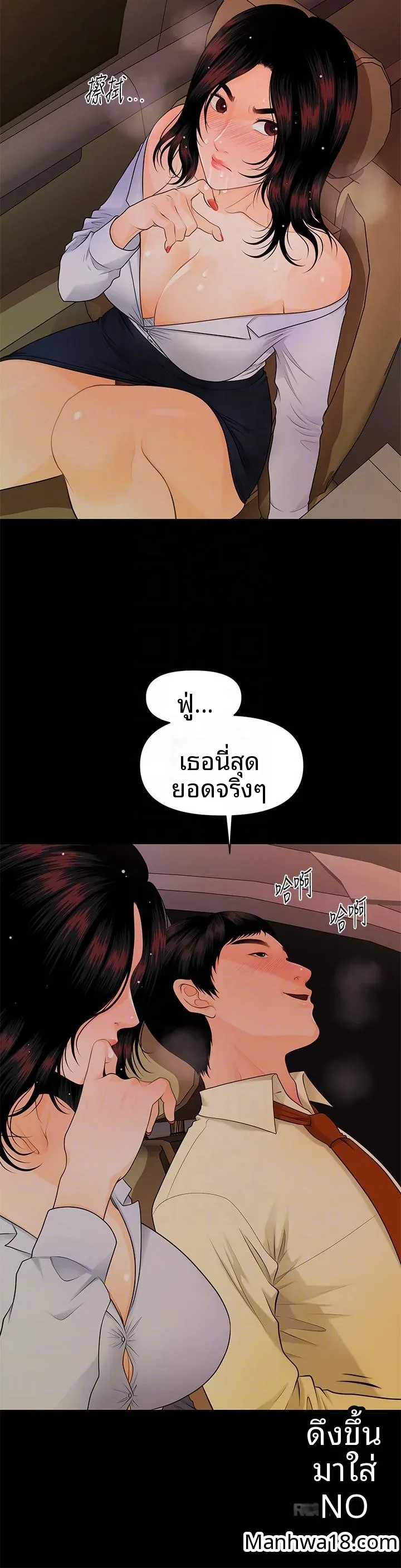 page-15